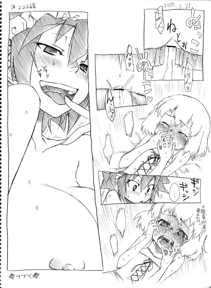 [春夏秋冬鈴] ツバメとスズメ