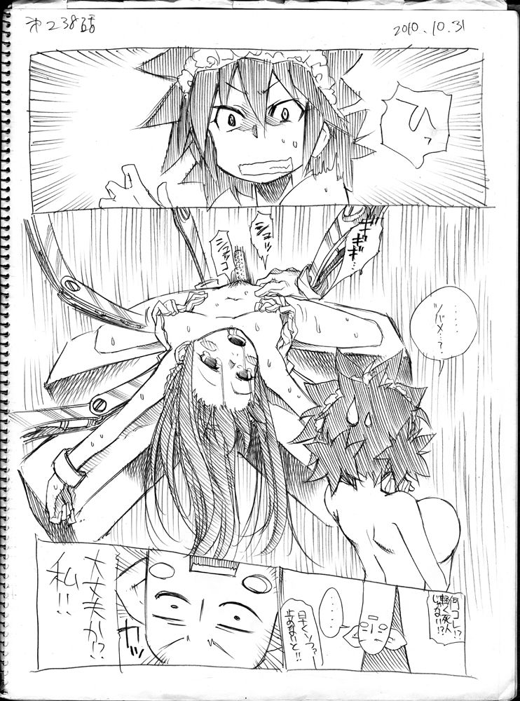 [春夏秋冬鈴] ツバメとスズメ