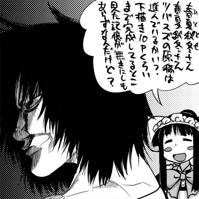 [春夏秋冬鈴] ツバメとスズメ