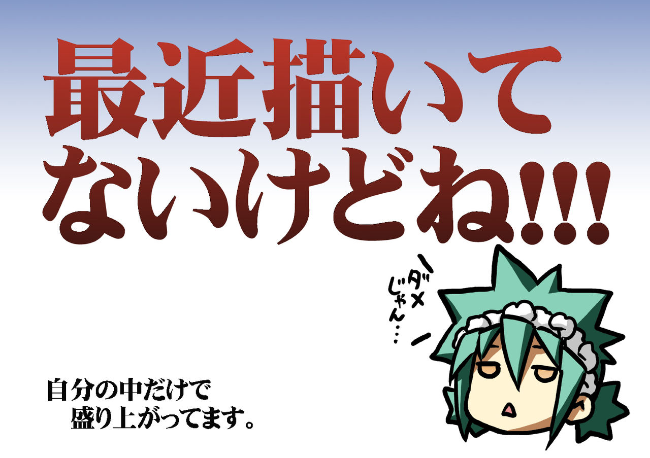 [春夏秋冬鈴] ツバメとスズメ