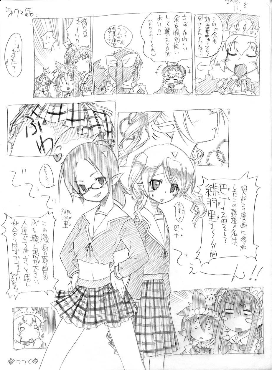 [春夏秋冬鈴] ツバメとスズメ