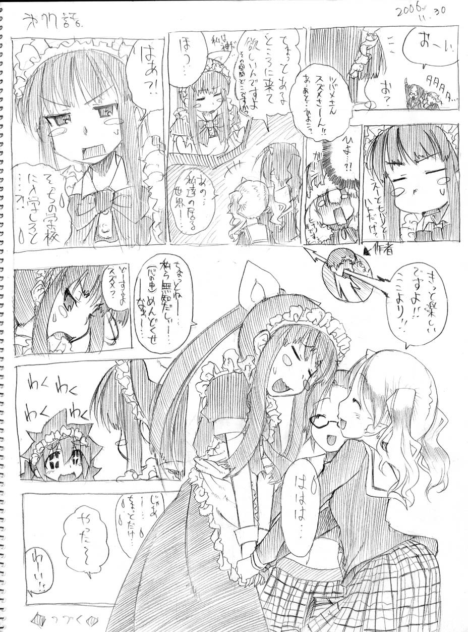 [春夏秋冬鈴] ツバメとスズメ