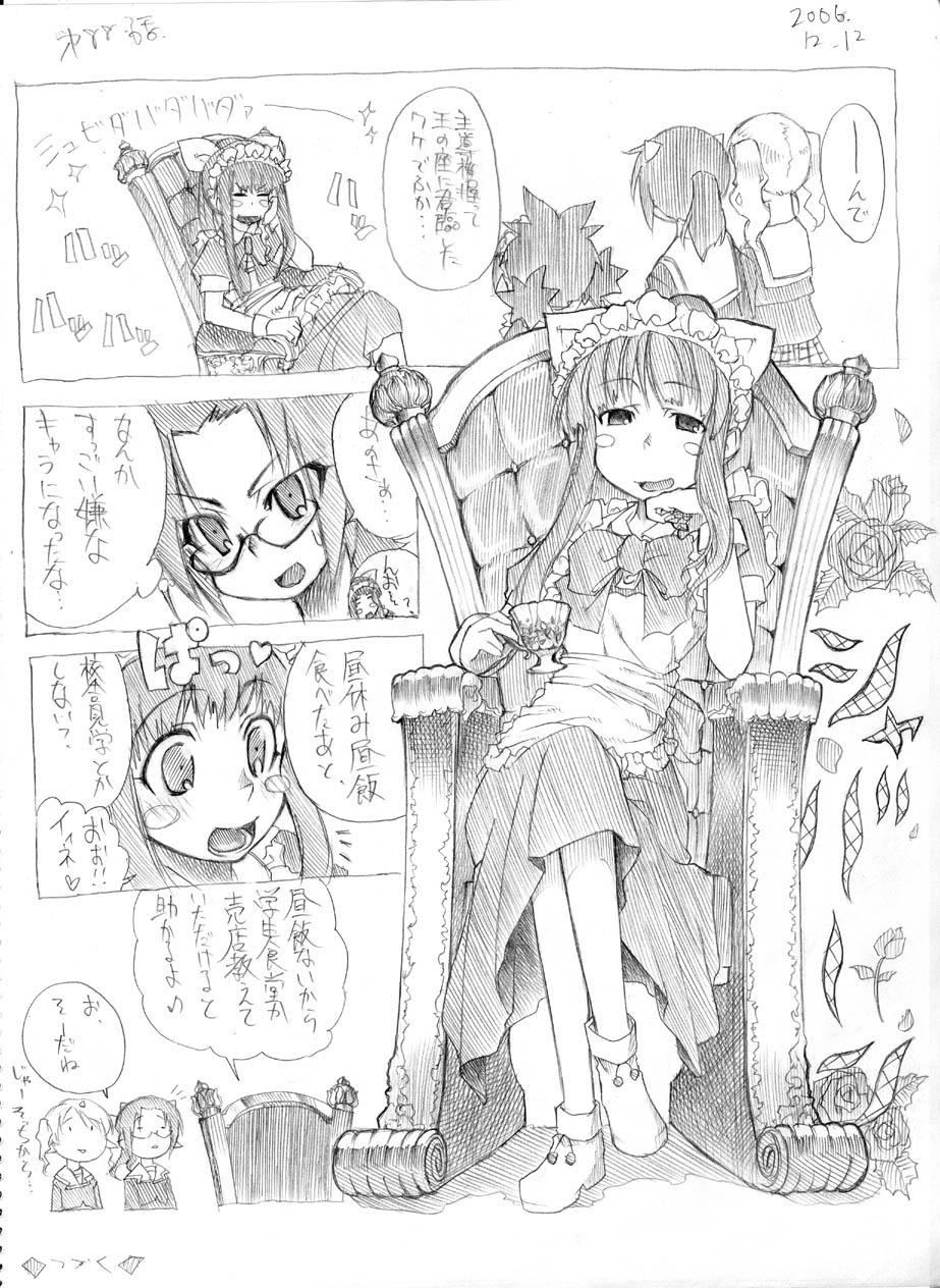 [春夏秋冬鈴] ツバメとスズメ