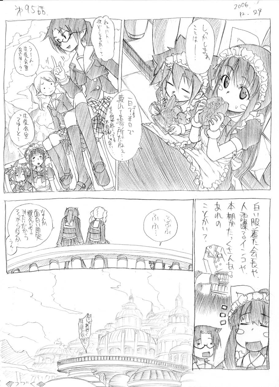 [春夏秋冬鈴] ツバメとスズメ