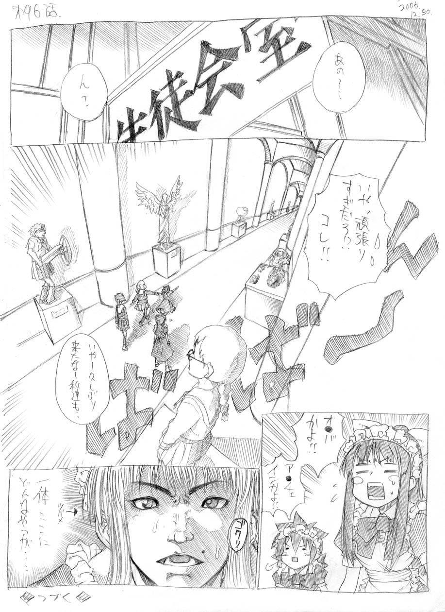 [春夏秋冬鈴] ツバメとスズメ