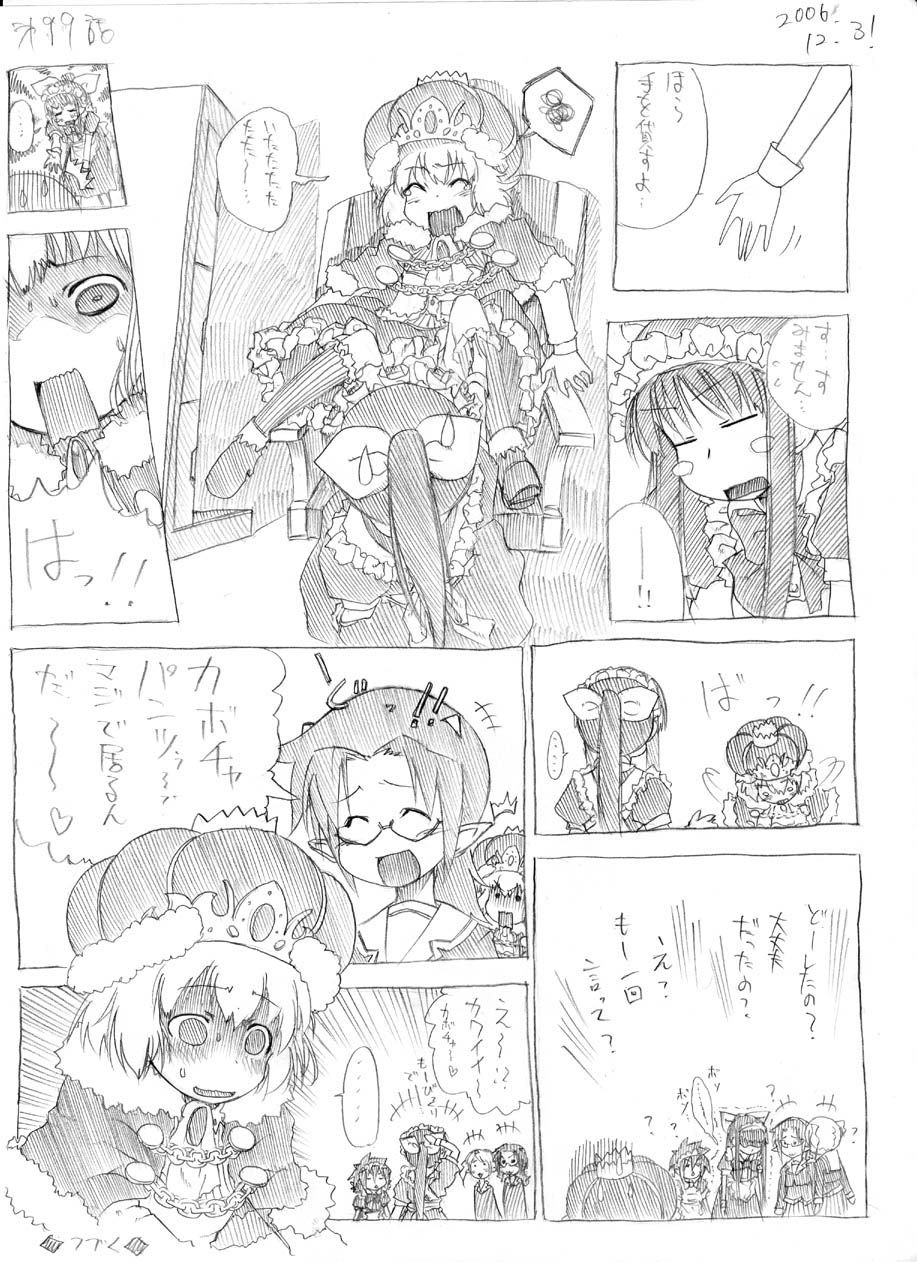 [春夏秋冬鈴] ツバメとスズメ