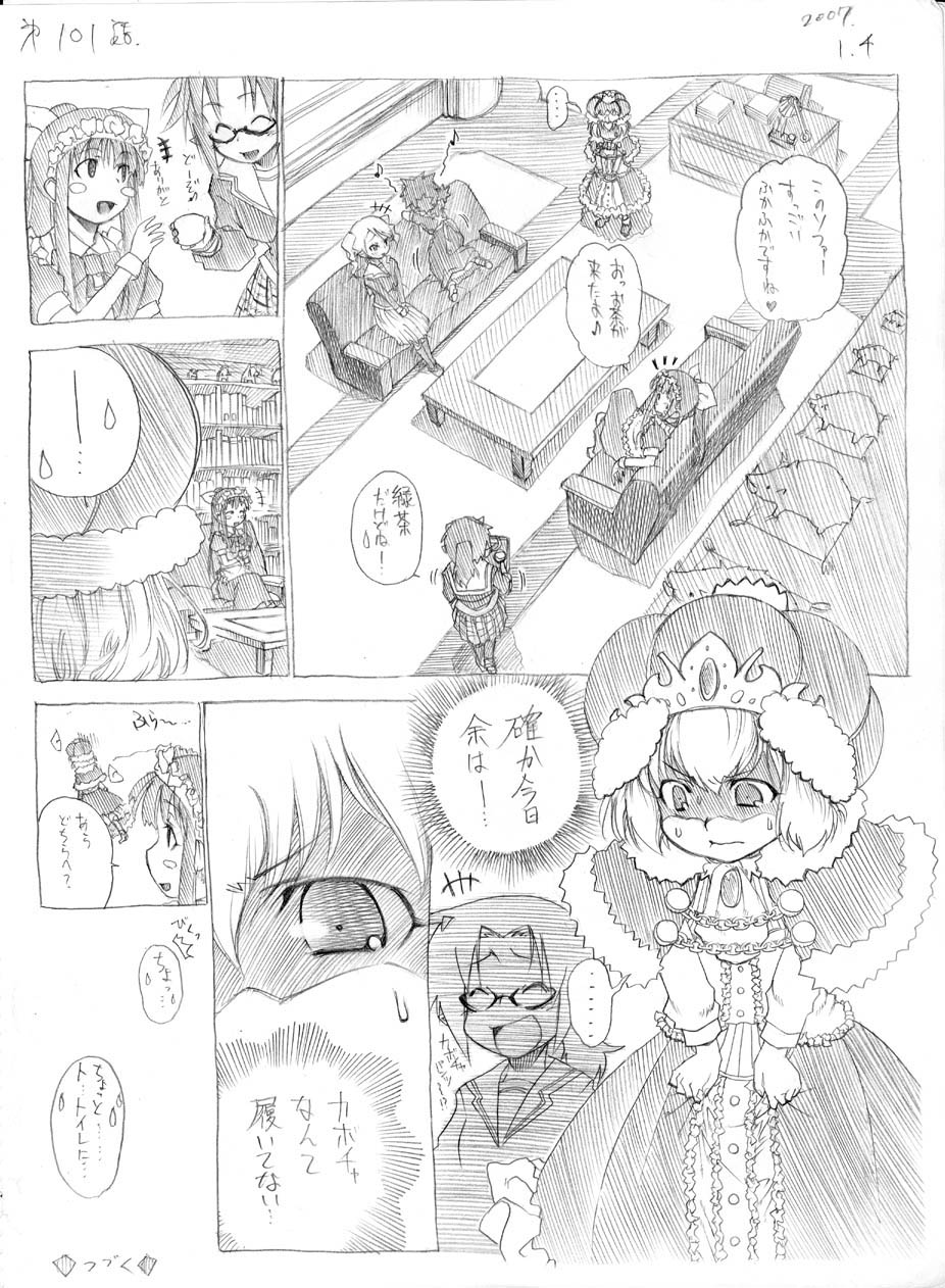[春夏秋冬鈴] ツバメとスズメ