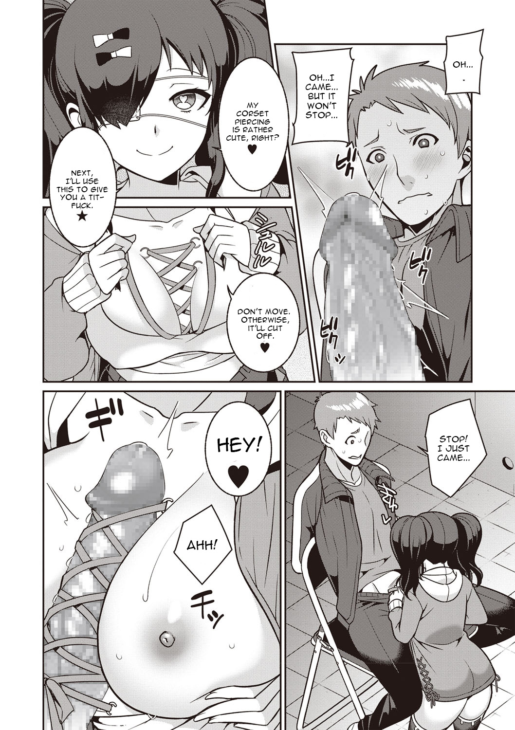 [景山玄都] 病むほど愛して♥夢子ちゃん (コミック・マショウ 2020年2月号) [英訳] [DL版]