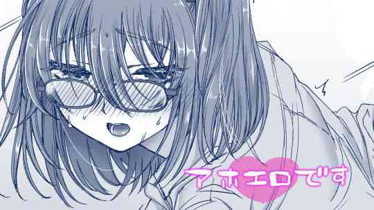 [えびふらい秋田] 蜜をほどく (Fate/Grand Order)