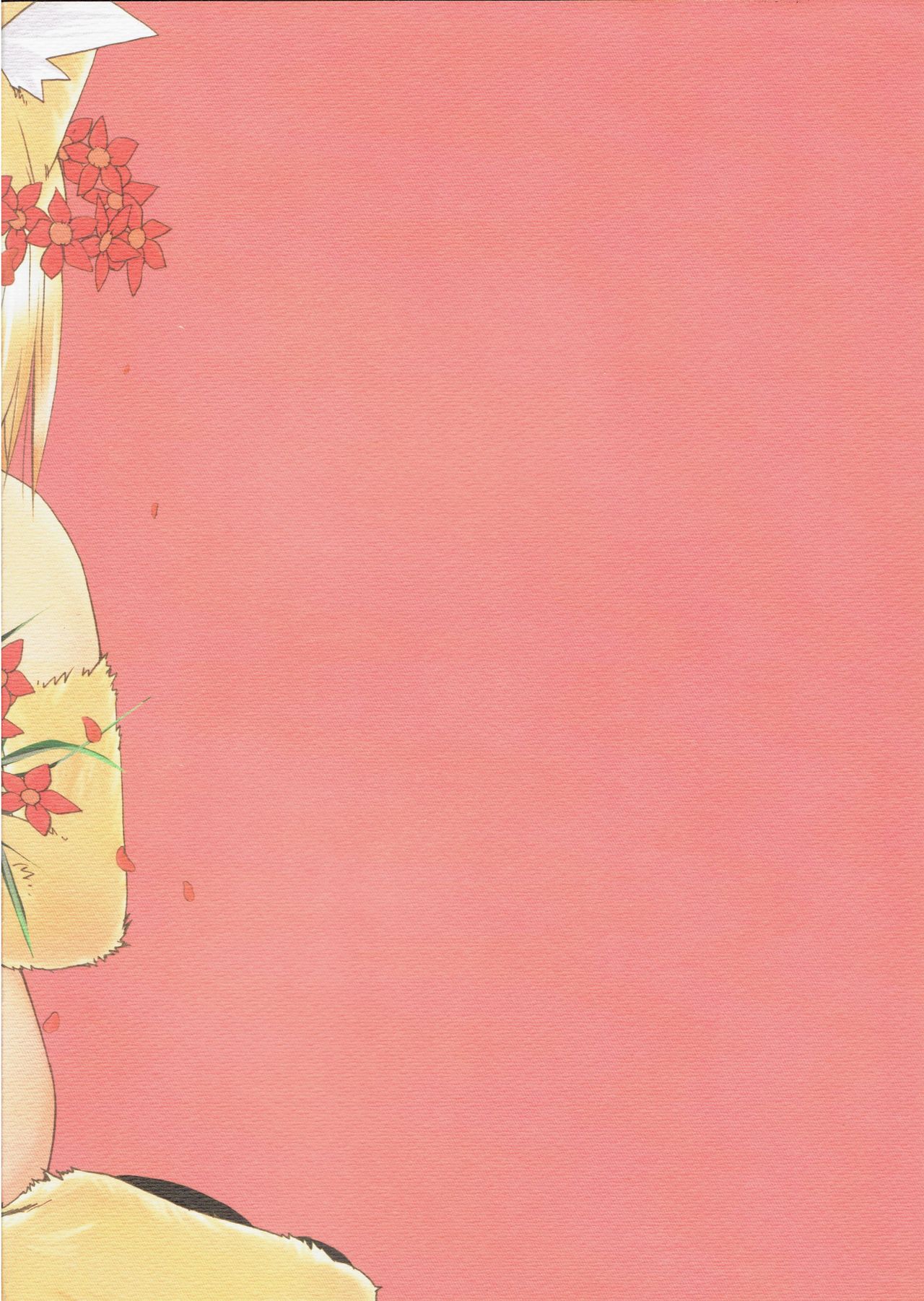 (Cレヴォ34) [Beastics (まゆなゆうま)] くろーばーかるてっとろりっく! (ラグナロクオンライン)