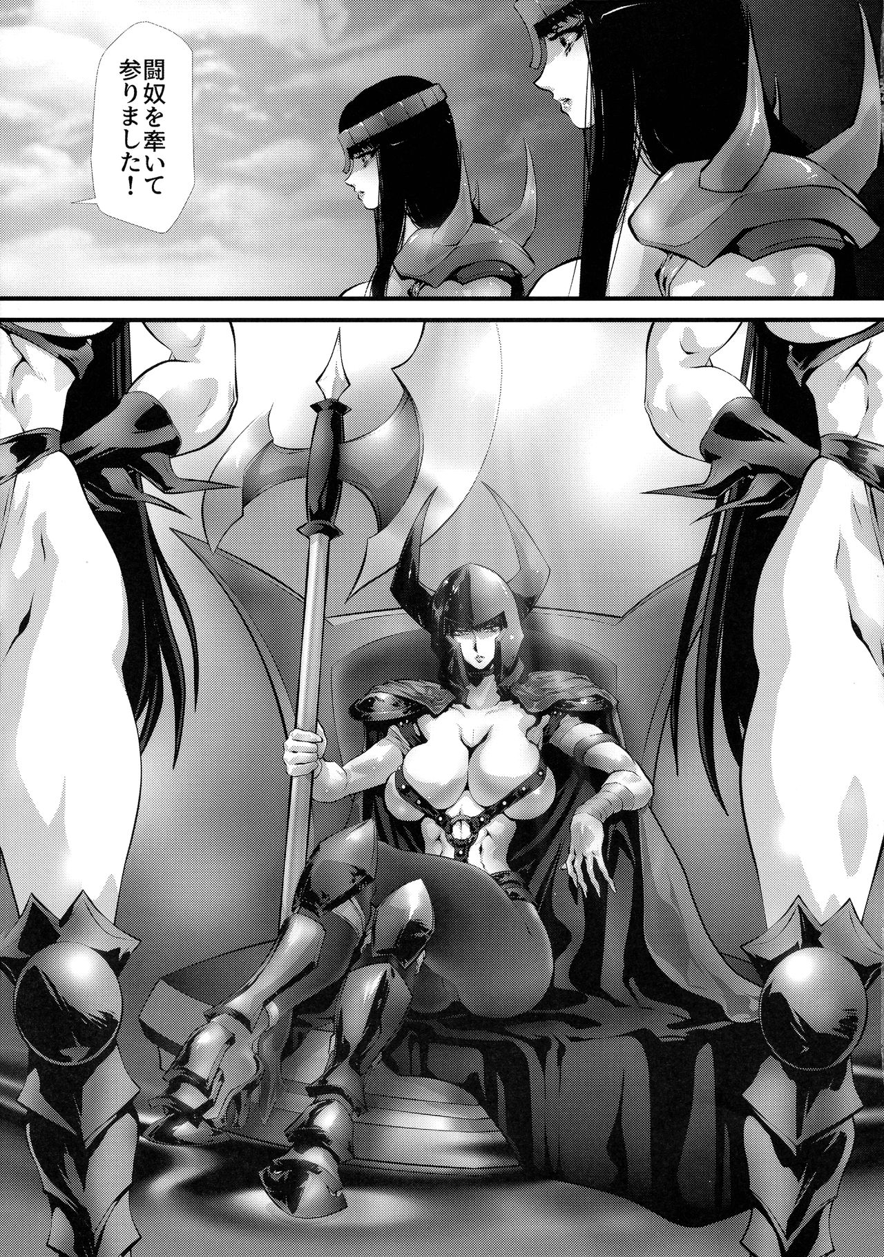 (C97) [悠理愛個人誌会 (悠理愛)] ToHeaven2 (Golden Axe)