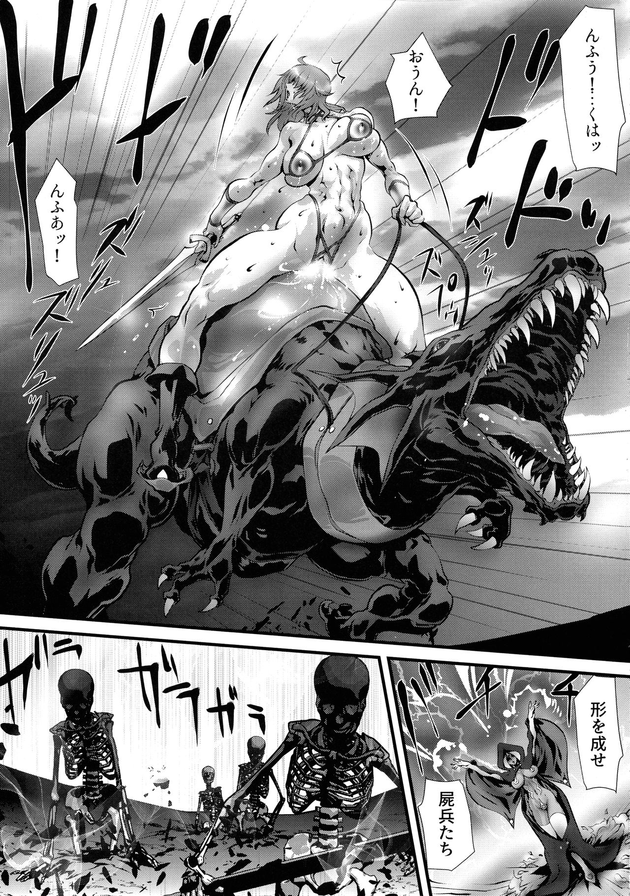 (C97) [悠理愛個人誌会 (悠理愛)] ToHeaven2 (Golden Axe)