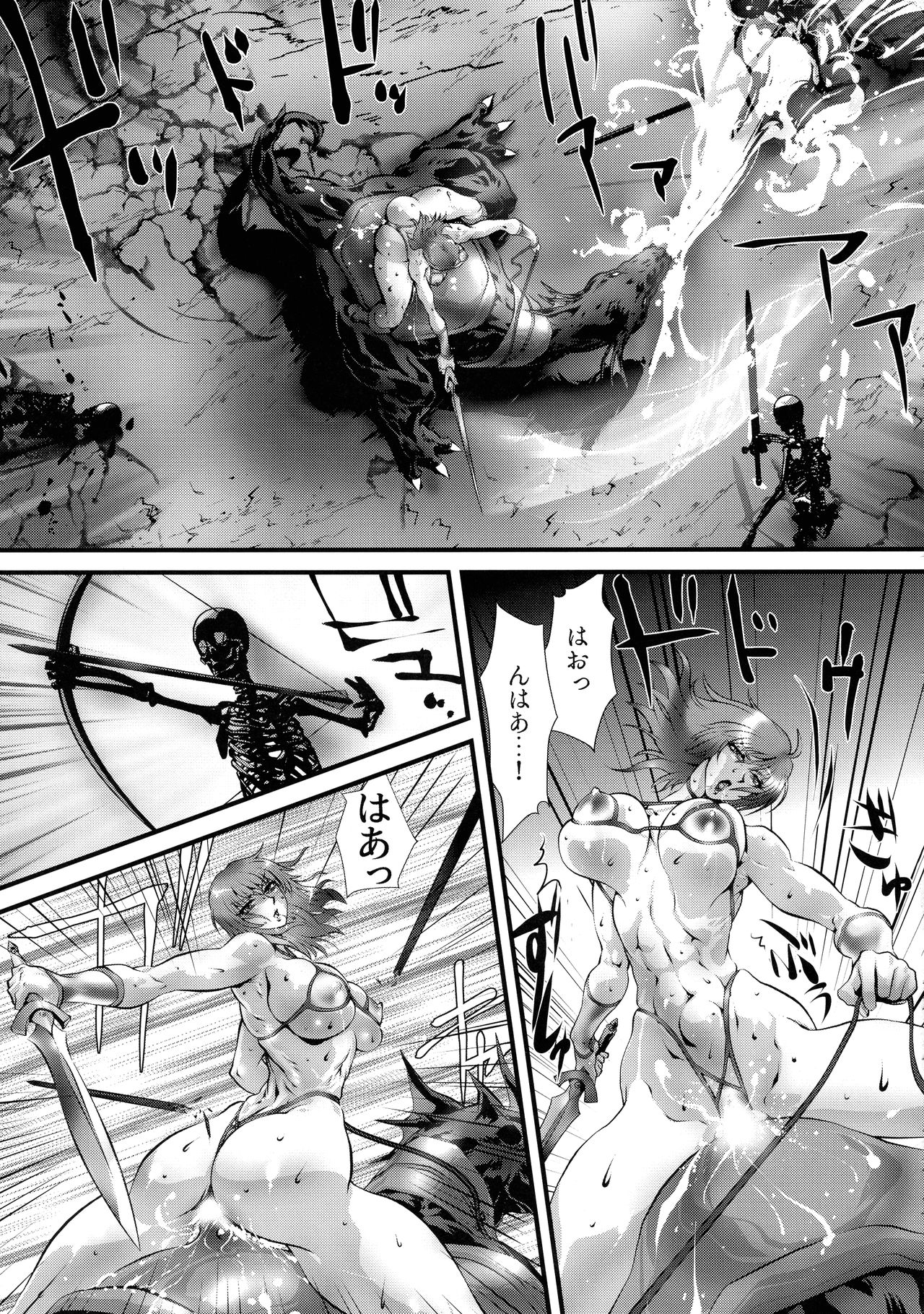 (C97) [悠理愛個人誌会 (悠理愛)] ToHeaven2 (Golden Axe)