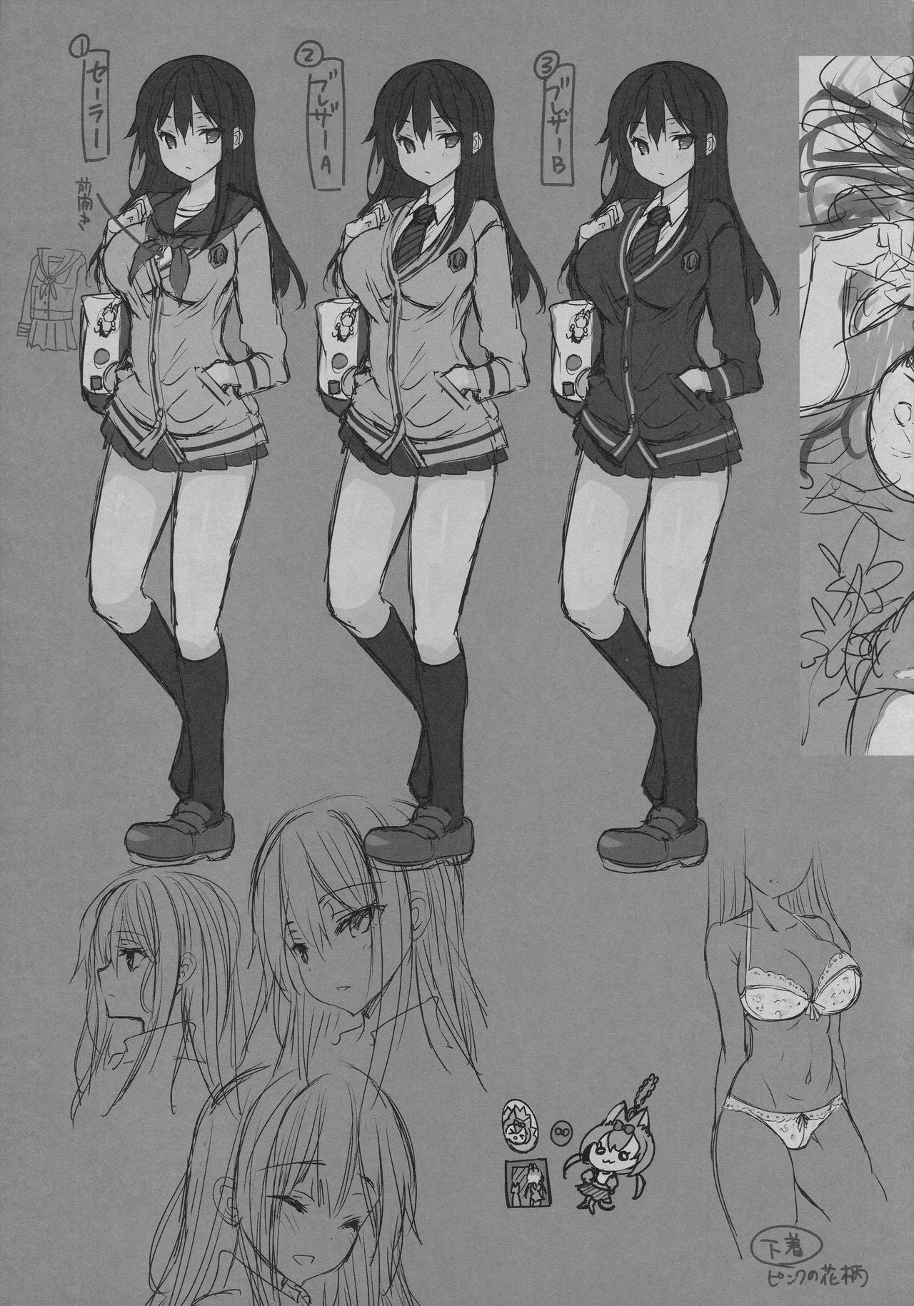 (C97) [乙女気分 (三色網戸。)] Rough Collection 01