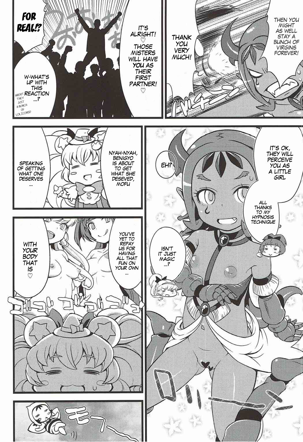 (C91) [そーま党 (そーま)] モフプリ (魔法使いプリキュア!) [英訳]