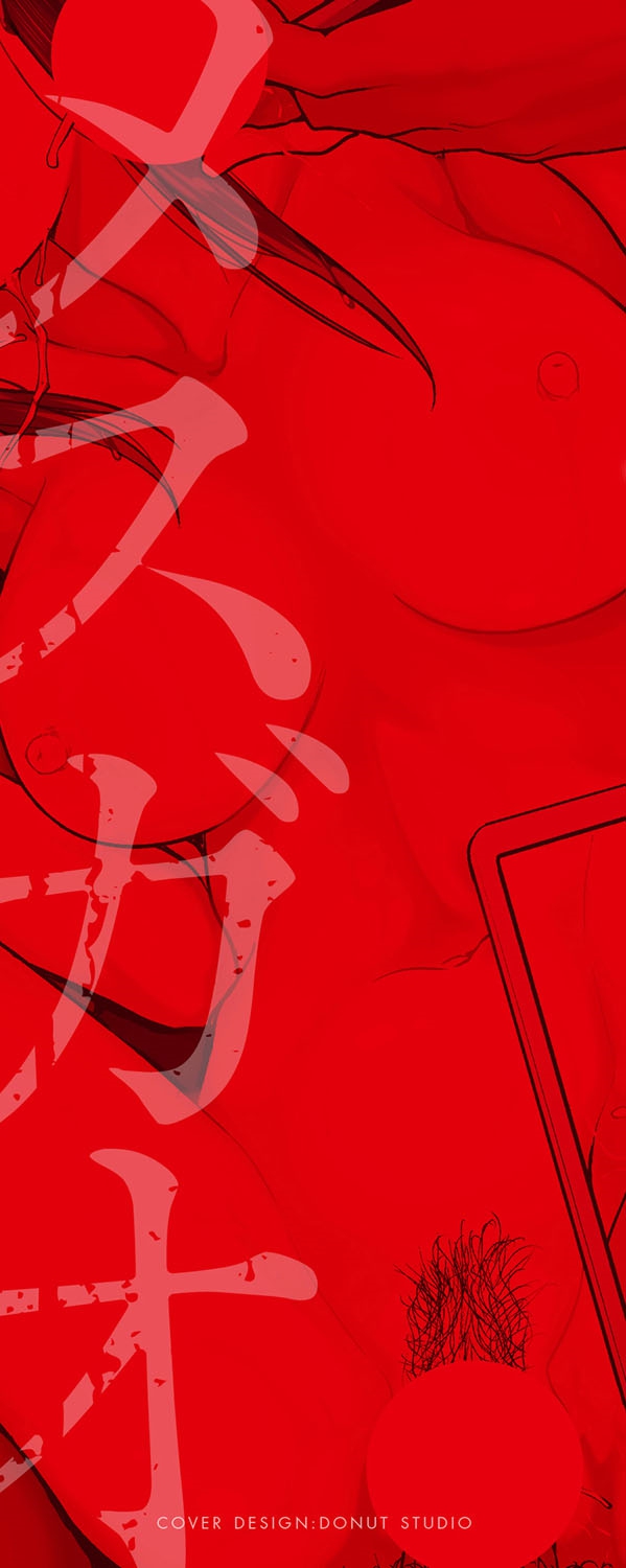 [板場広し] メスガオ (発情表情) [DL版]