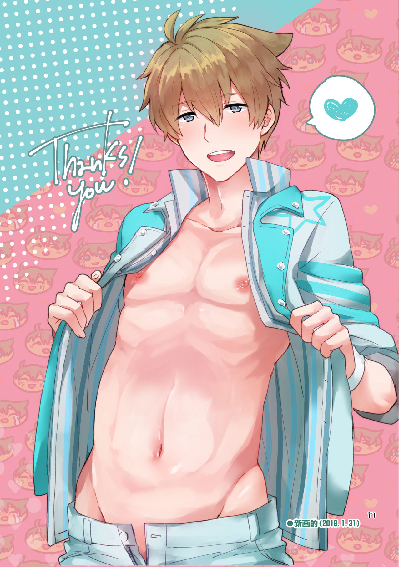 [snonono (ゆきゆき)] オレとえっちなことしませんか？ (アイドルマスター SideM) [中国翻訳] [DL版]