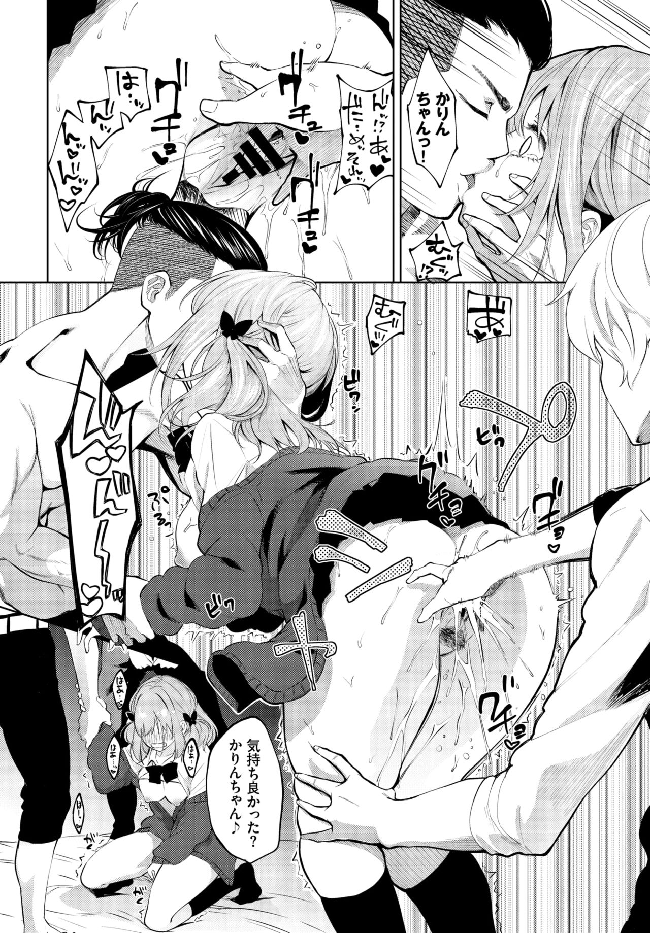 COMIC BAVEL 2020年4月号 [DL版]