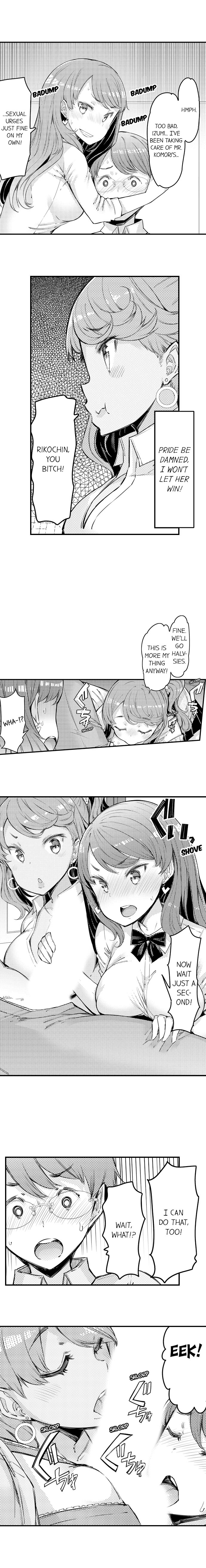 [EBA] ギャル専用車両!?～欲情したらクビなのにイカせ合いが止まらない～