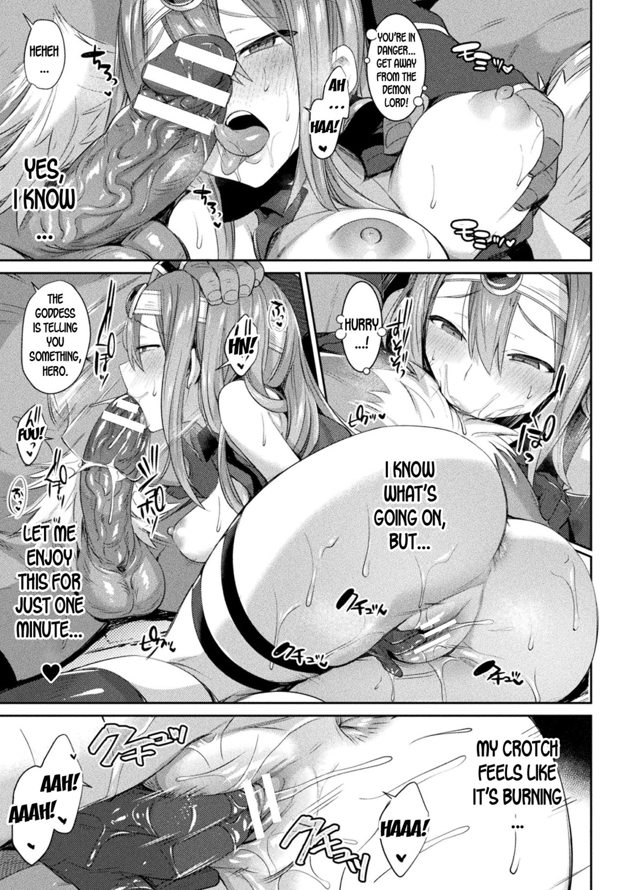 [尻戦車] TSアドベンチャー! 〜堕ちた勇者タイト〜 (二次元コミックマガジン TS悪堕ち 女体化した正義漢たちが悪転アクメ!Vol.1) [英訳] [DL版]