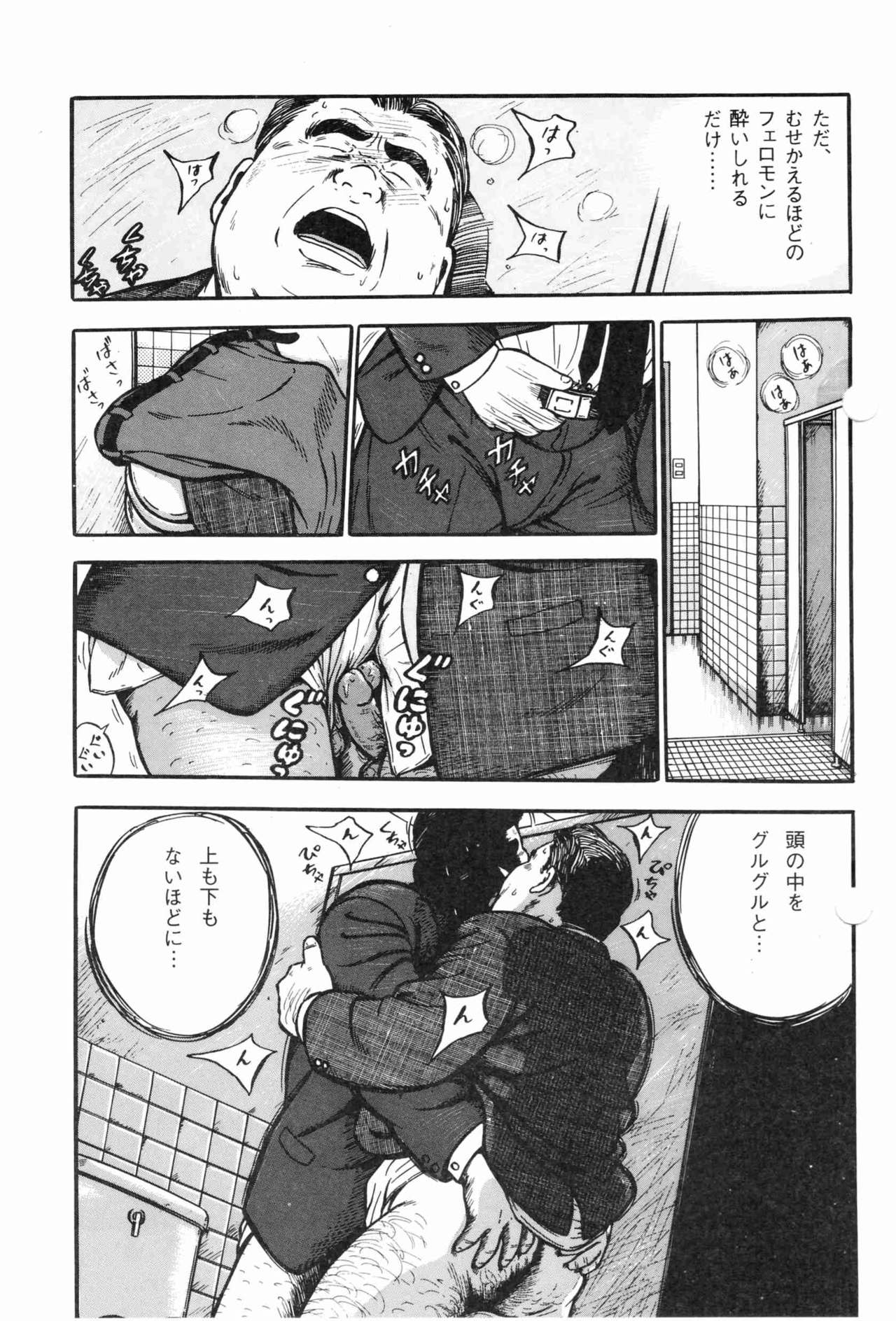 [くじら] BIFUTEKI