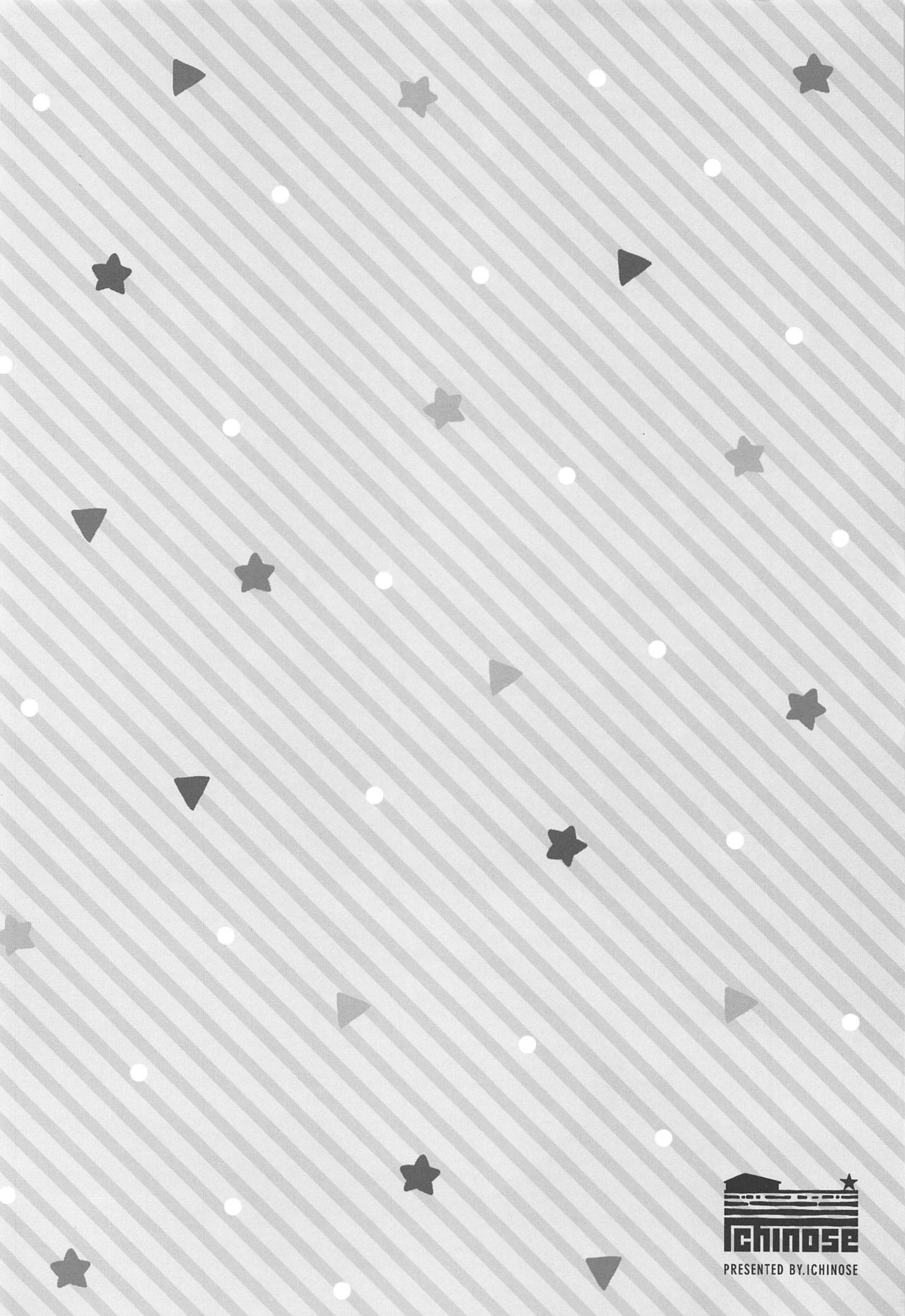 (C97) [一ノ瀬ランド] 鹿島とラブラブクリスマス (艦隊これくしょん -艦これ-)