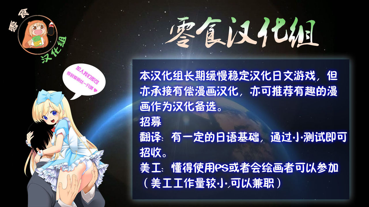 [あむぁいおかし製作所 (倉塚りこ)] 昼は勇者、夜は魔物娘 [中国翻訳]