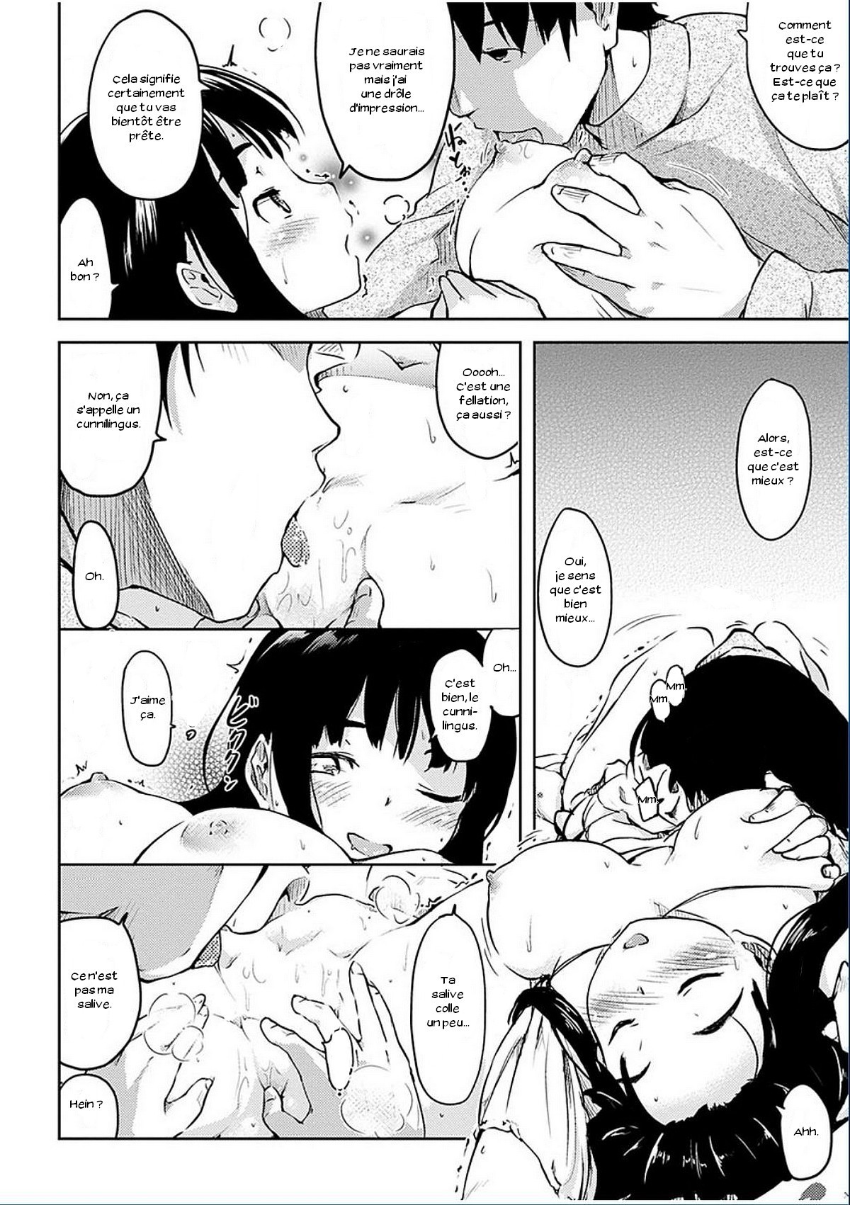 イノセントレディムッチンボイン