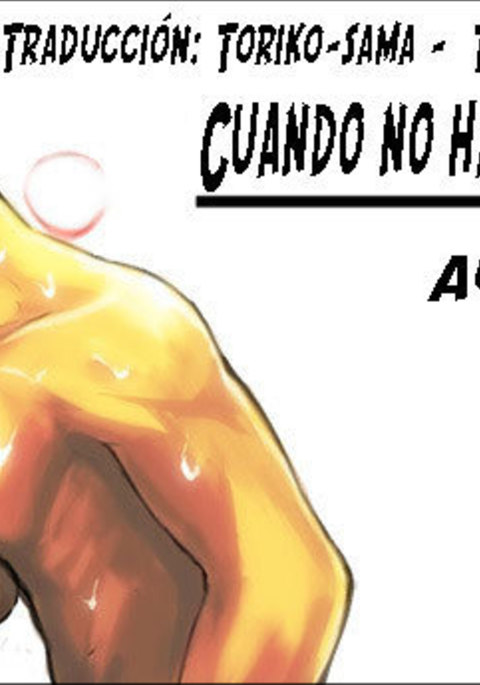 あれも犬まに| Cuando no hay nadie en casa