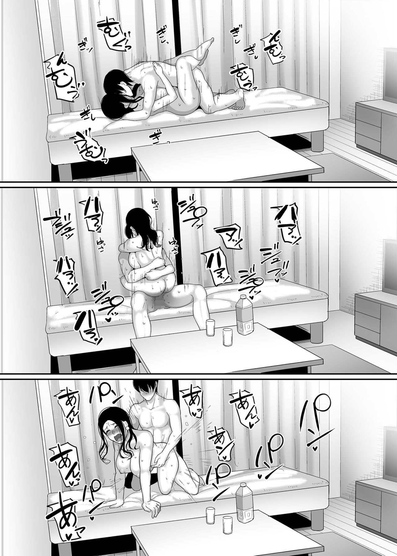 [ブッパスタジオ (山本善々)] 泥酔人妻お持ち帰りNTR～ヤリチンに一晩中ハメられました～ [中国翻訳]