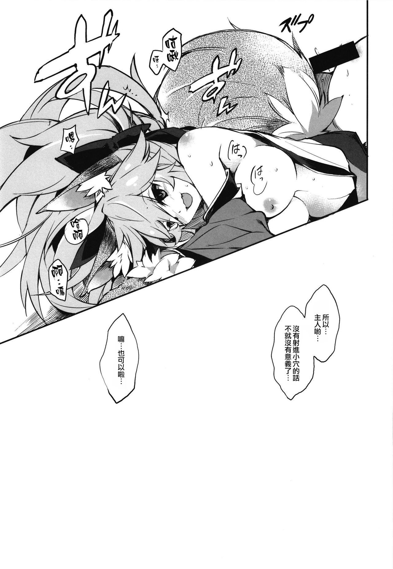 キャットちゃんこどくりだいさいくせん