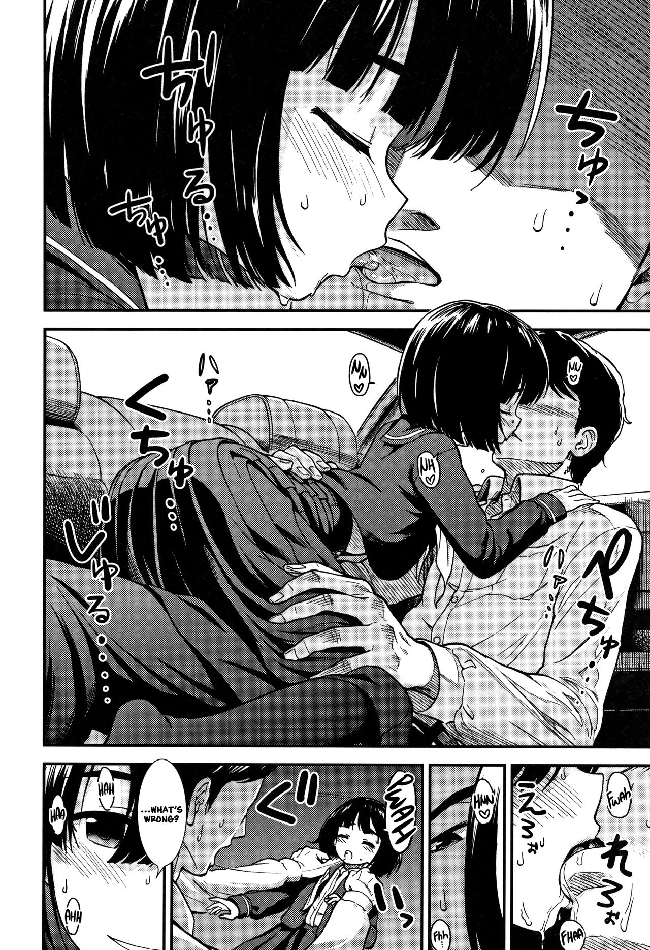 [砂漠] 運転手 (女の子のおもちゃ) [英訳]