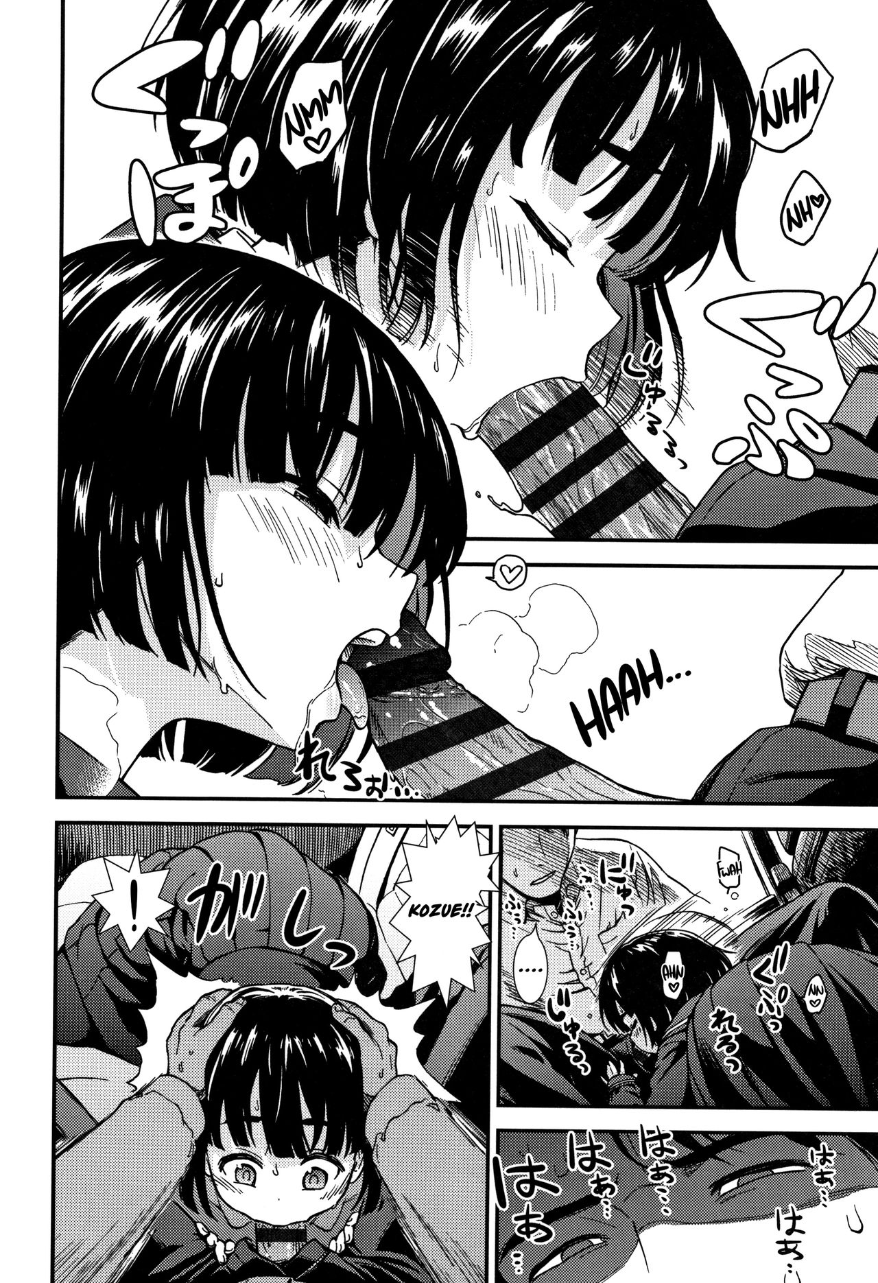 [砂漠] 運転手 (女の子のおもちゃ) [英訳]