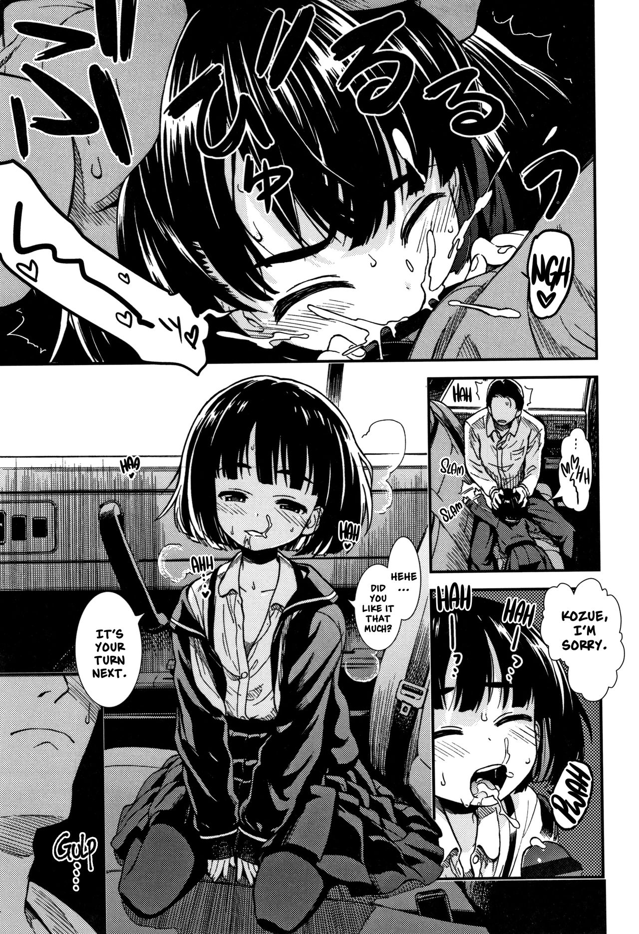 [砂漠] 運転手 (女の子のおもちゃ) [英訳]