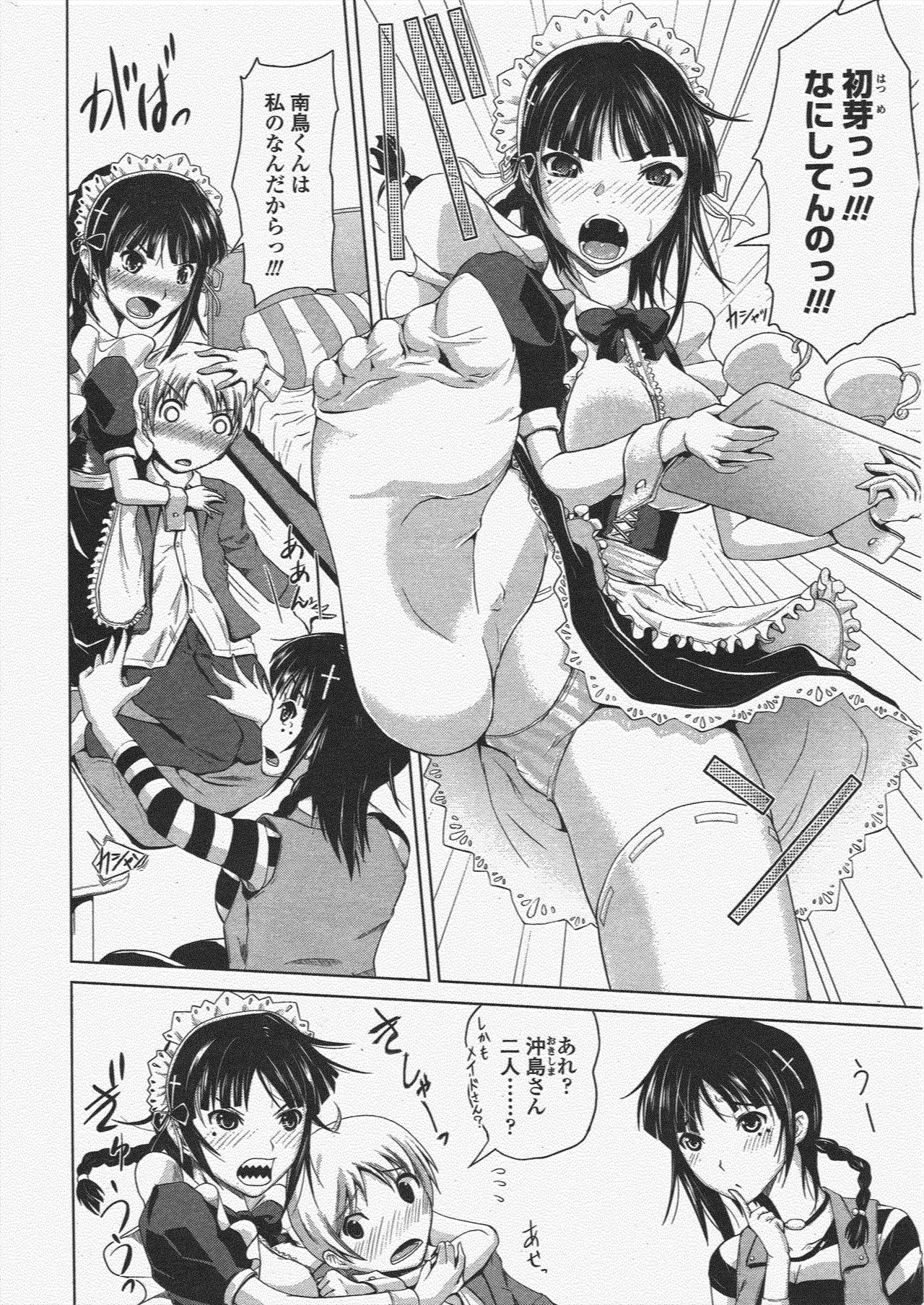 COMIC ペンギンクラブ 2010年1月号