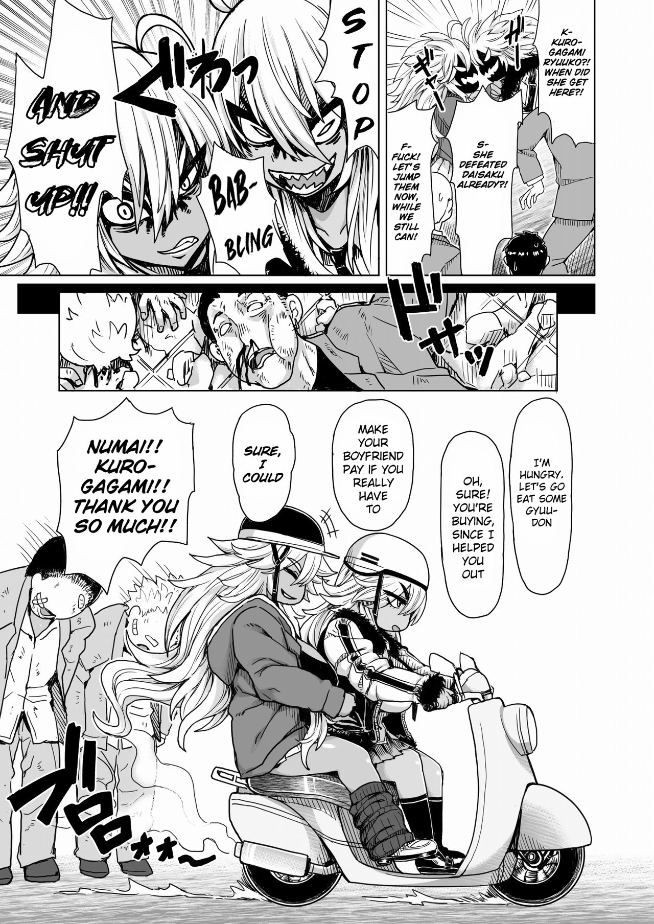 [ドラゴンストーム (おとぎてつろう)] ふたりの黒ギャルヤンキー [英訳] [DL版]