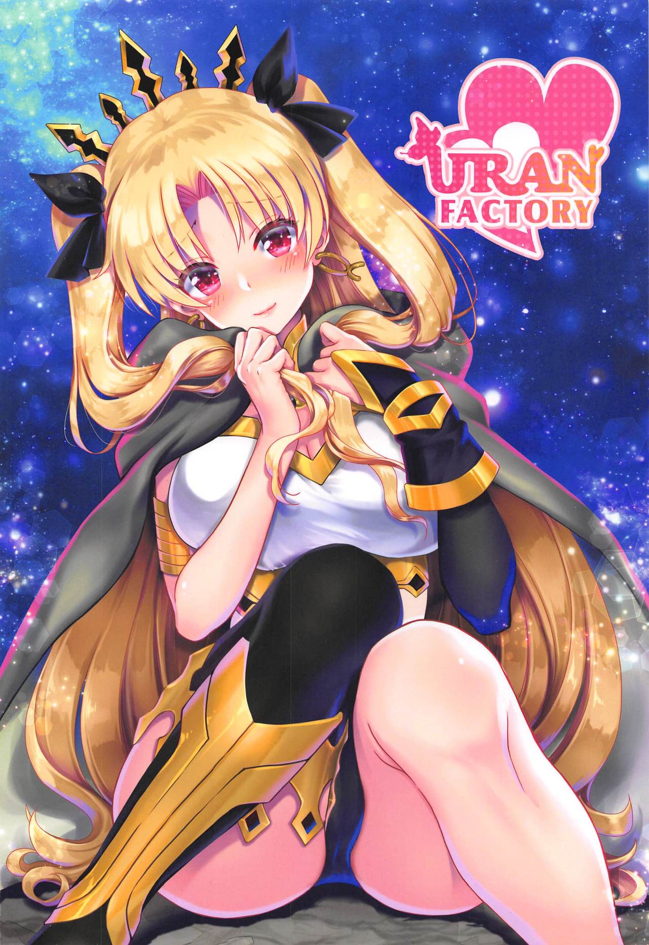 (C97) [URAN-FACTORY (URAN)] オールナイトロマンス (Fate/Grand Order)