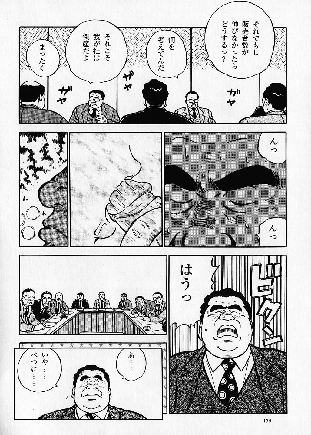 [くじら] くじら短編集