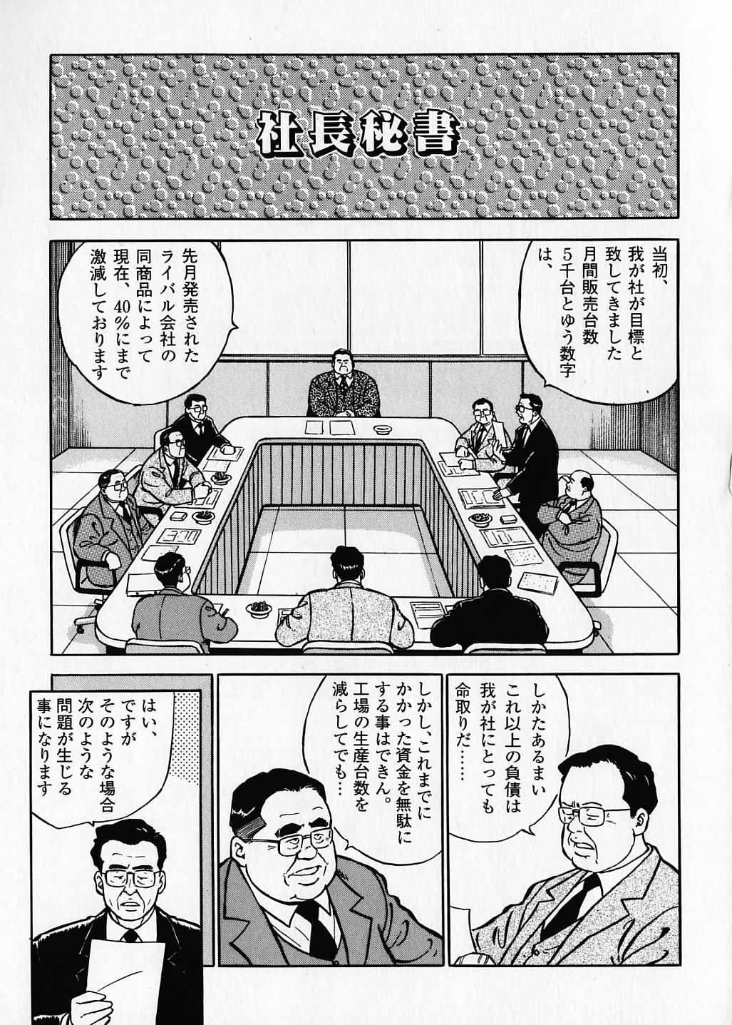 [くじら] くじら短編集