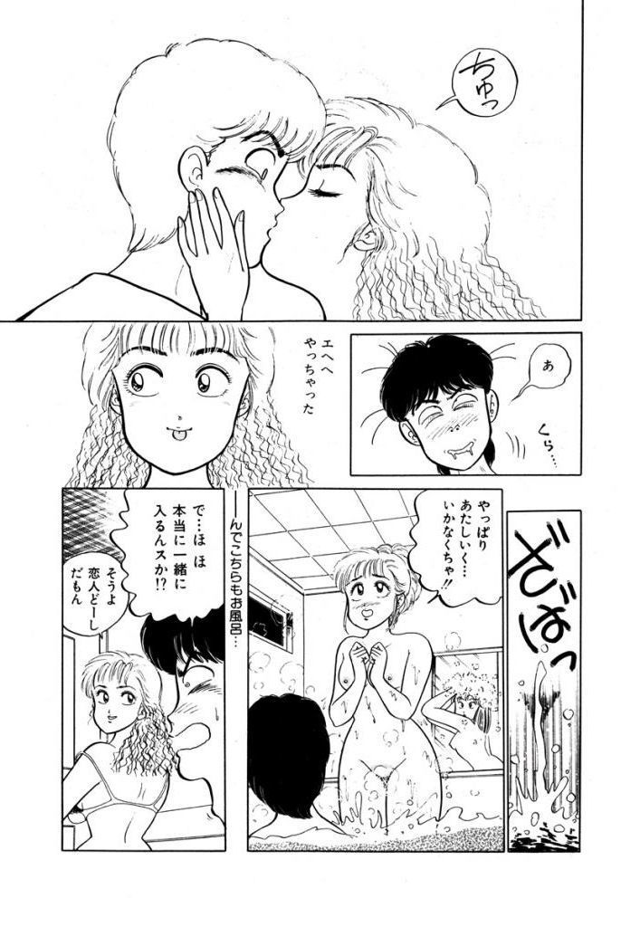 あぶない女子亮物語Vol.1