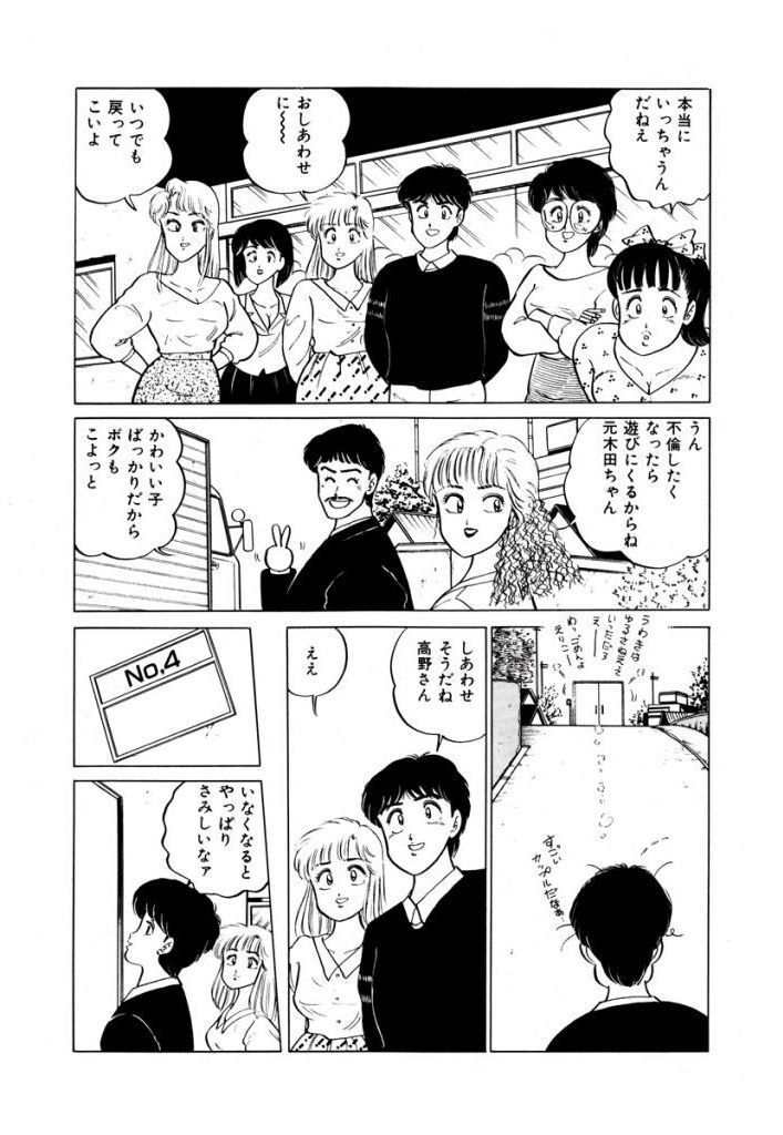 あぶない女子亮物語Vol.1