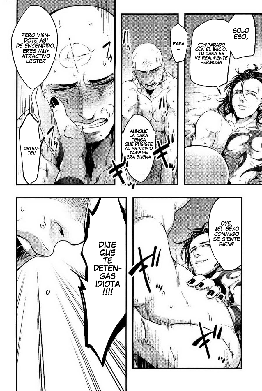 やめろってっててるだろばか| Lo dije、idiota