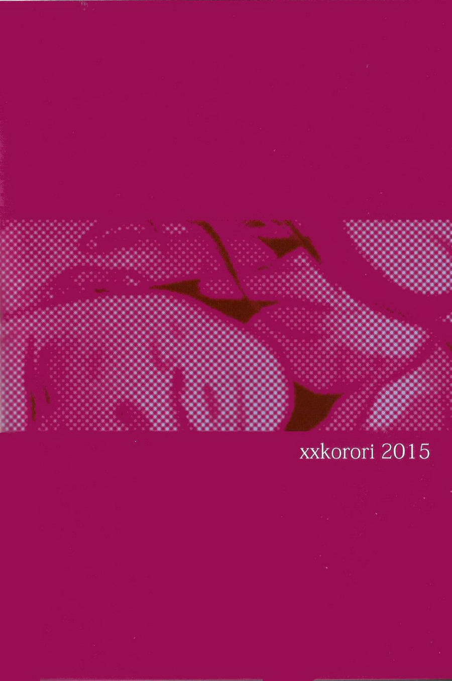 やめろってっててるだろばか| Lo dije、idiota