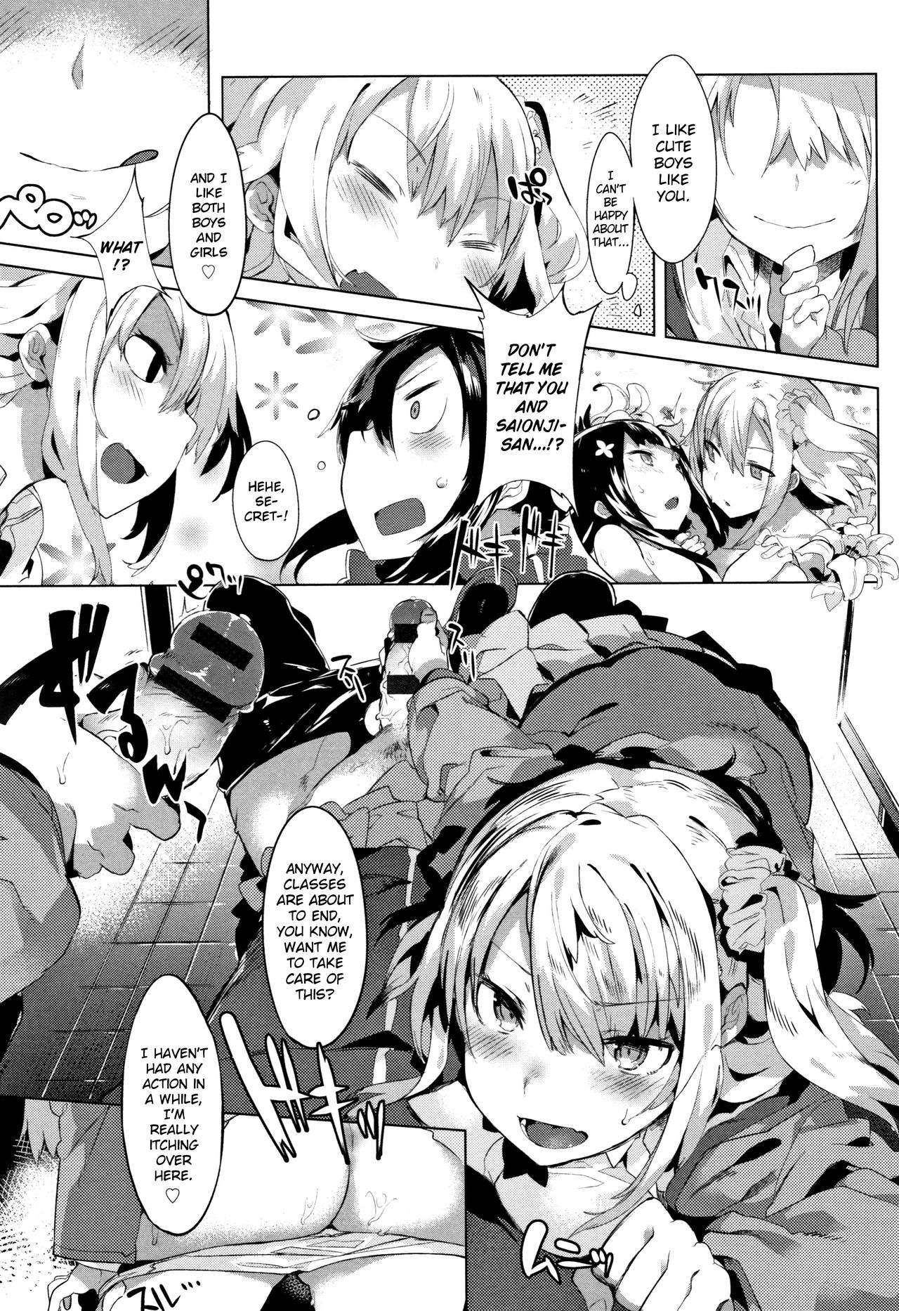 [タイラメ] わがマママリッジ (初恋エンゲージ) [英訳]