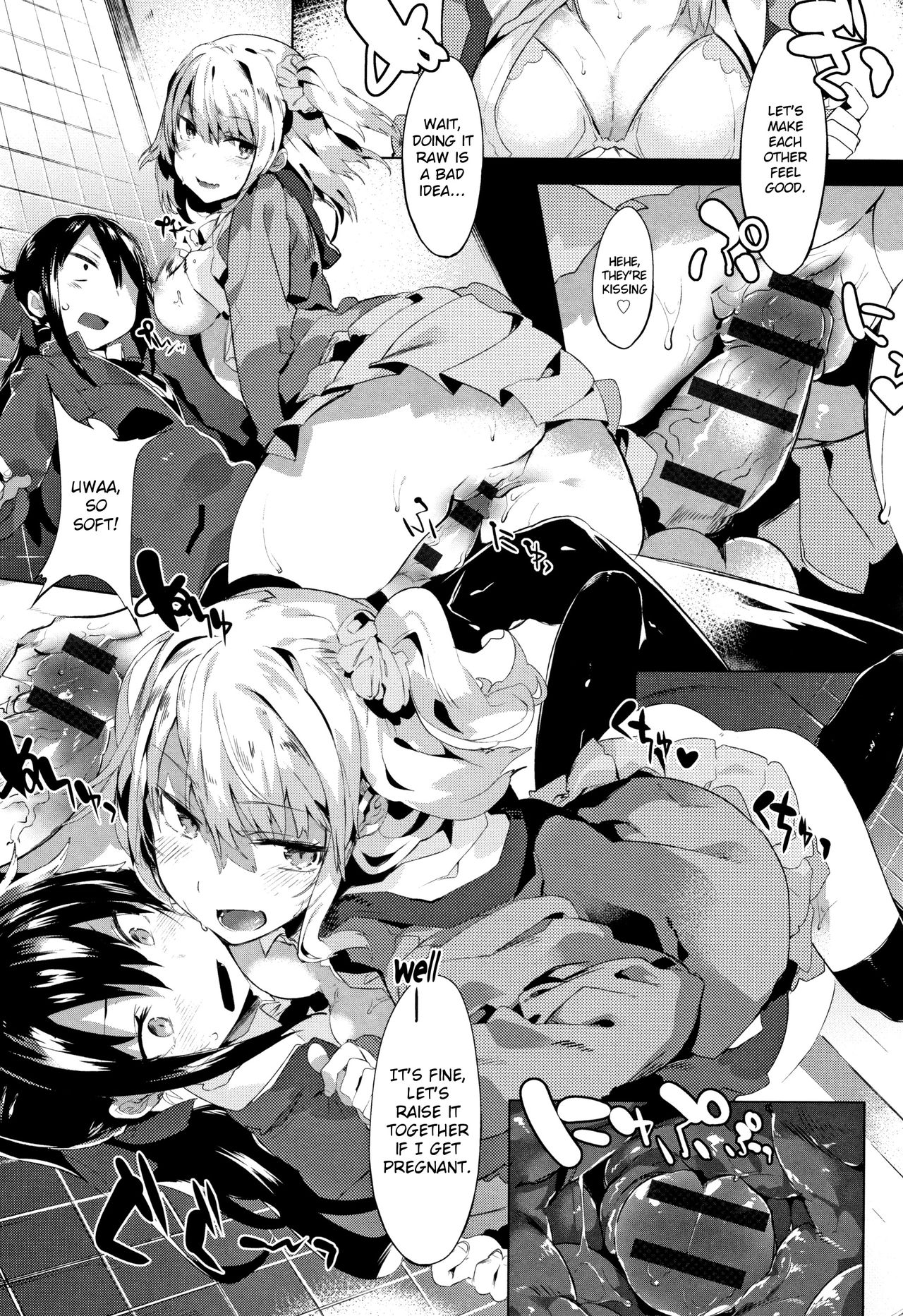 [タイラメ] わがマママリッジ (初恋エンゲージ) [英訳]