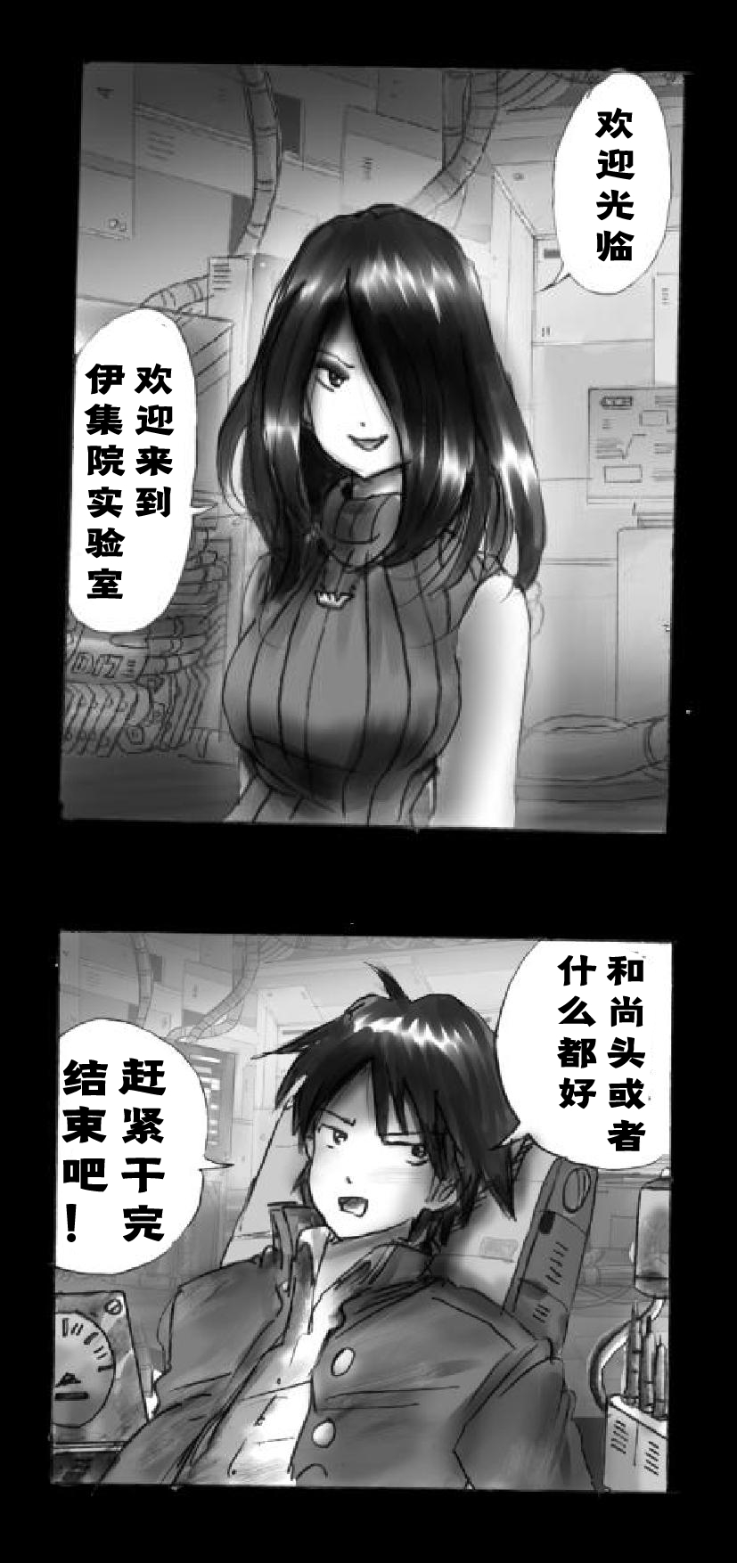 [女人化研究所 (milda7)] 新・強制5年メイク [中国翻訳]