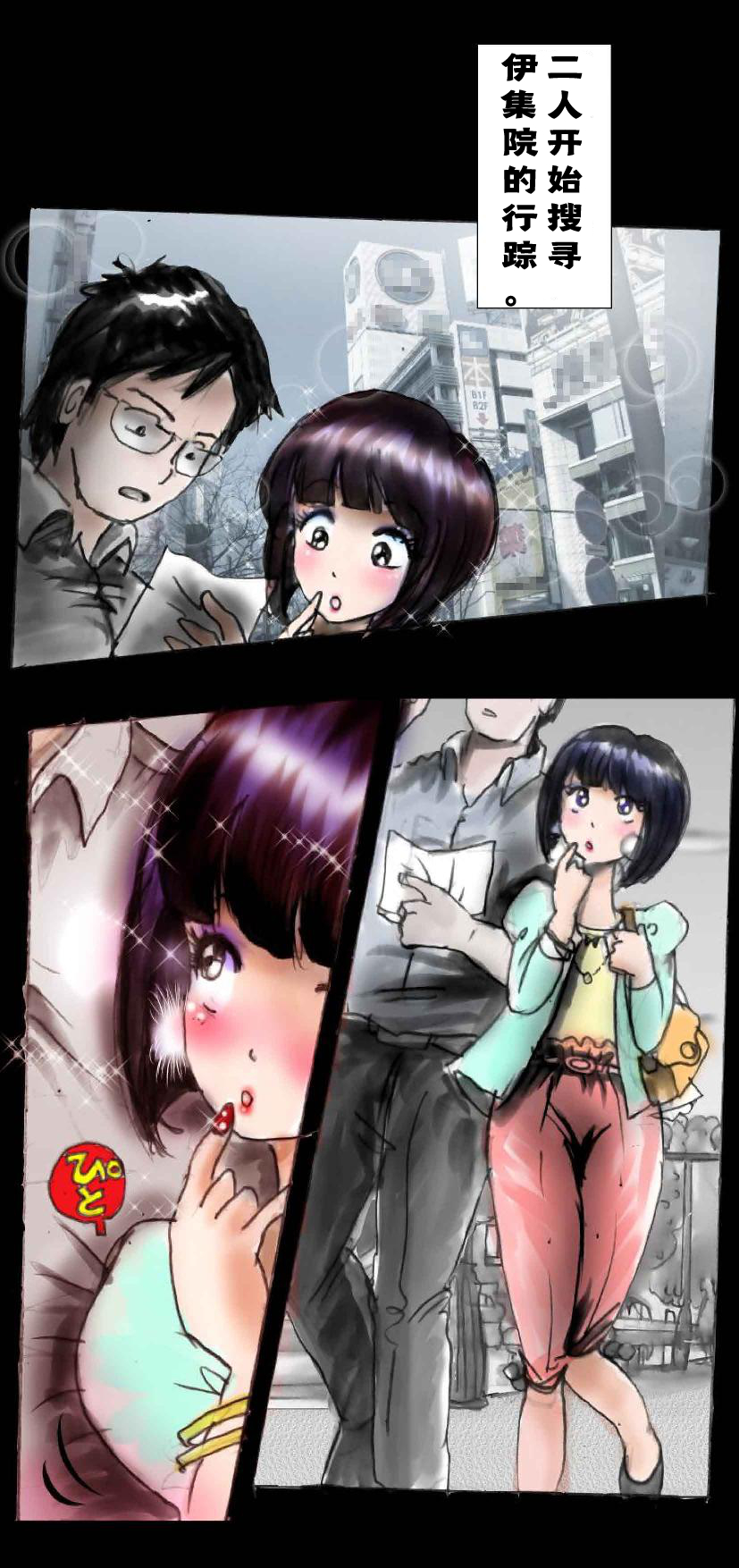 [女人化研究所 (milda7)] 新・強制5年メイク [中国翻訳]