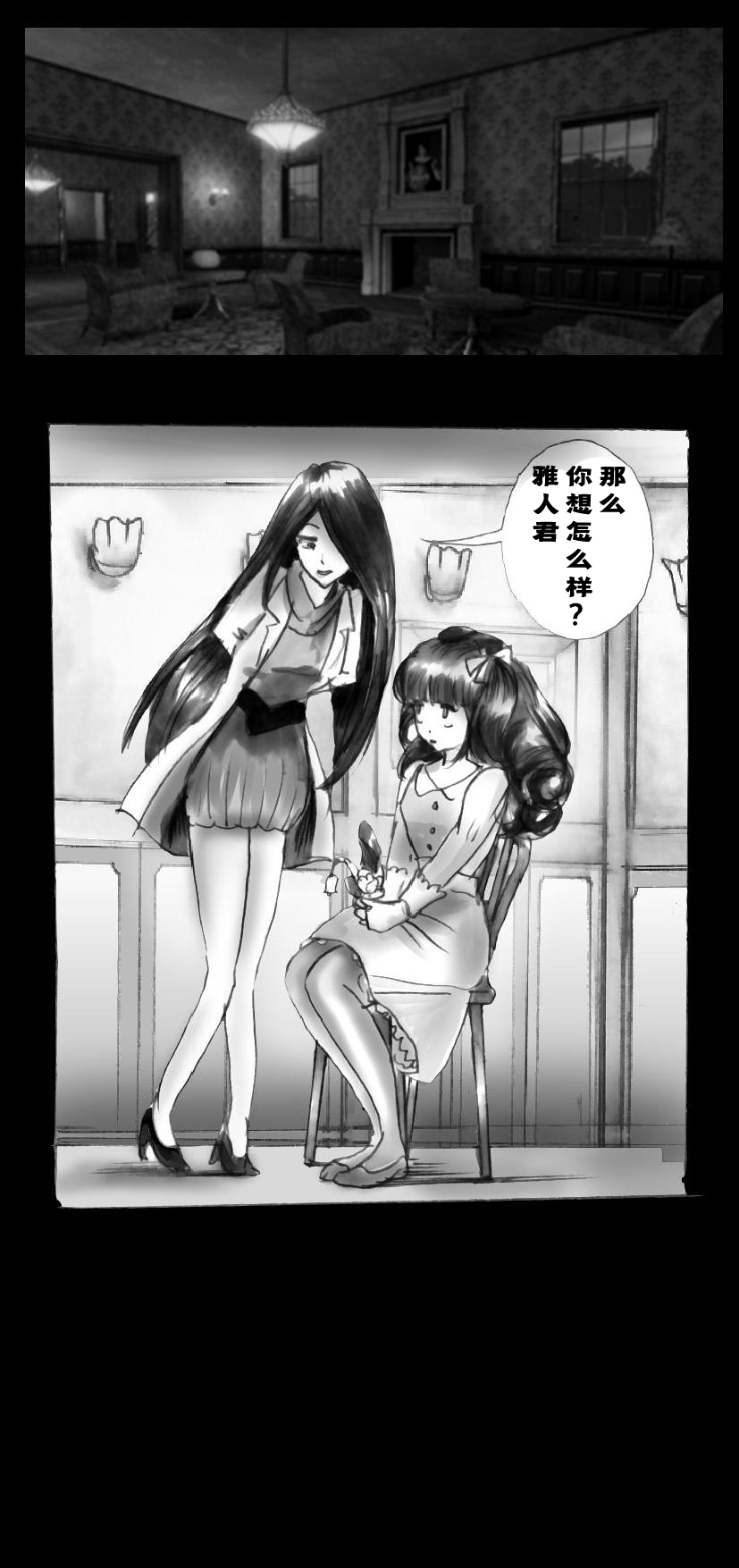 [女人化研究所 (milda7)] 新・強制5年メイク [中国翻訳]