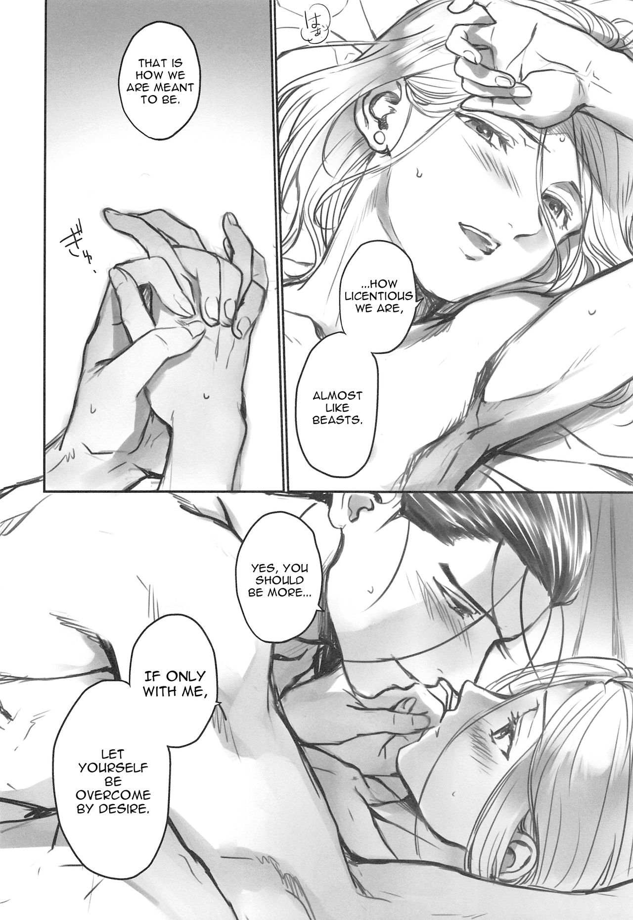 (C96) [吸水性ポリマー (吸水)] 夜に溺れぬ星空 (アルスラーン戦記) [英訳]