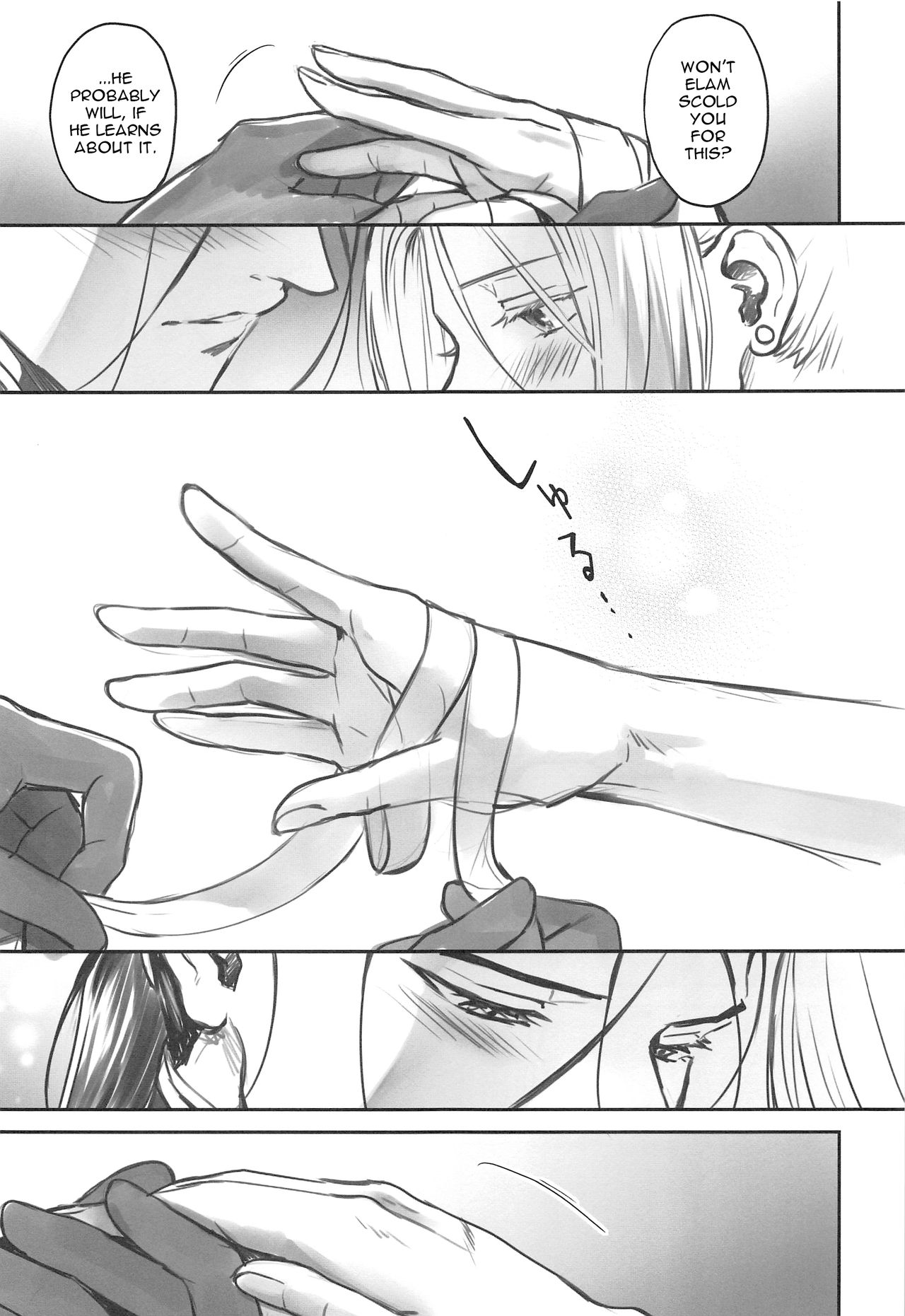 (C96) [吸水性ポリマー (吸水)] 夜に溺れぬ星空 (アルスラーン戦記) [英訳]